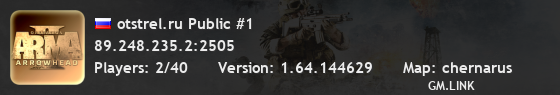 otstrel.ru Public #1