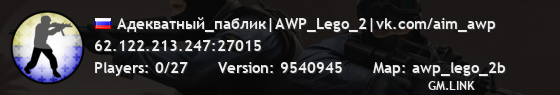 Адекватный_паблик|AWP_Lego_2|vk.com/aim_awp