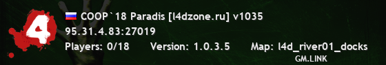 COOP`18 Paradis [l4dzone.ru] v1035