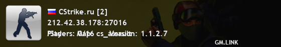 CStrike.ru [2]