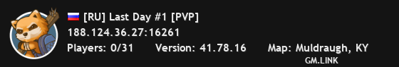 [RU] Last Day #1 [PVP]