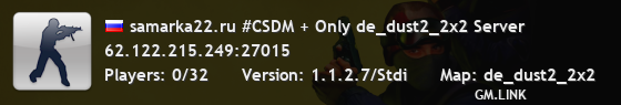 samarka22.ru #CSDM + Only de_dust2_2x2 Server