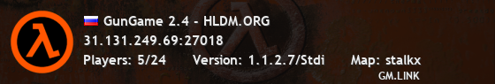 GunGame 2.4 - HLDM.ORG