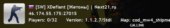 [SW] XDefiant [Командный бой] | Next21.ru