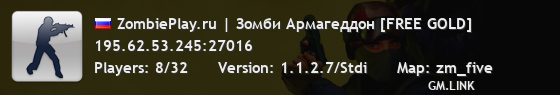ZombiePlay.ru | Зoмби Apмaгeддoн [FREE GOLD]