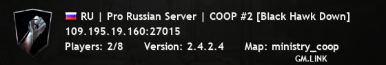 RU | Pro Russian Server | COOP #2 [Black Hawk Down]