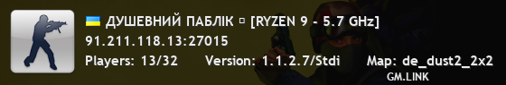 ДУШЕВНИЙ ПАБЛІК ツ [RYZEN 9 - 5.7 GHz]