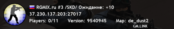 RGMIX.ru #3 /SKD/ Ожидание: +10