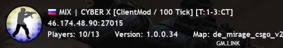 MIX | CYBER X [ClientMod / 100 Tick] [В ожидании: 10]