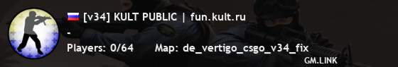 [v34] KULT PUBLIC | fun.kult.ru