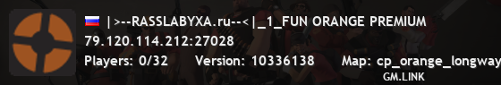 |>--RASSLABYXA.ru--<|_1_FUN ORANGE PREMIUM