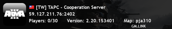 [TW] TAPC - Cooperation Server