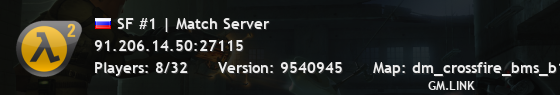 SF #1 | Match Server