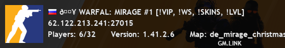 🔥 WARFAL: MIRAGE #1 [!VIP, !WS, !SKINS, !LVL]