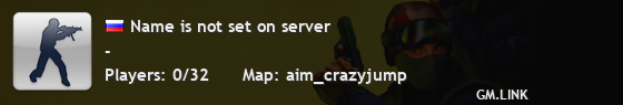Name is not set on server