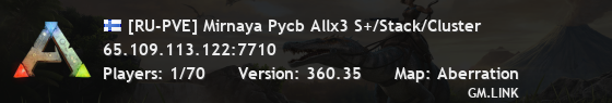 [RU-PVE] Mirnaya Pycb Allx3 S+/Stack/Cluster