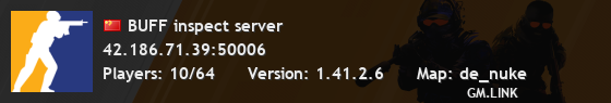 BUFF inspect server