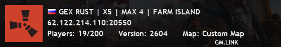 GEX RUST | X5 | MAX 4 | FARM ISLAND