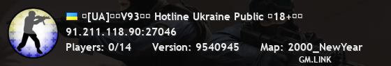 ❤[UA]❤【V93】✪ Hotline Ukraine Public 【18+】✪