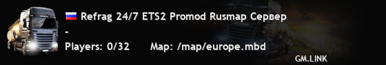 Refrag 24/7 ETS2 Promod Rusmap Сервер