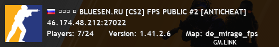 ███ ➥ BLUESEN.RU [CS2] FPS PUBLIC #2 [ANTICHEAT]