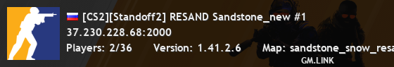 [CS2][Standoff2] RESAND Sandstone_new #1
