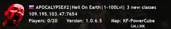 APOCALYPSE#2|Hell On Earth|1-100Lvl| 3 new classes