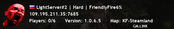 LightServer#2 | Hard | FriendlyFire6%