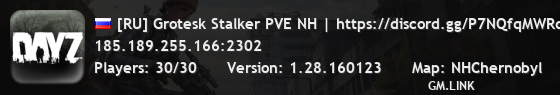 [RU] Grotesk Stalker PVE NH | https://discord.gg/P7NQfqMWRq