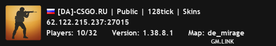 [DA]-CSGO.RU | Public | 128tick | Skins