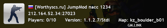 [Worthyscs.ru] JumpMod пасс 1234