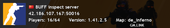 BUFF inspect server