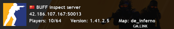 BUFF inspect server