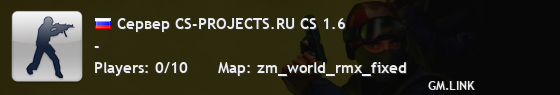 Сервер CS-PROJECTS.RU CS 1.6
