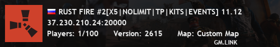RUST FIRE #2[X5|NOLIMIT|TP|KITS|EVENTS] 11.12