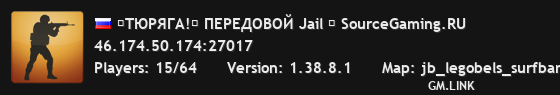 ★TЮPЯГA!★ ПEPEДOBOЙ Jail ► SourceGaming.RU