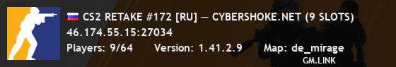CS2 RETAKE #172 [RU] — CYBERSHOKE.NET (9 SLOTS)