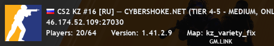 CS2 KZ #16 [RU] — CYBERSHOKE.NET (TIER 4-5 - MEDIUM, ONLY VAR