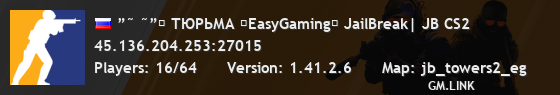 ”˜ ˜”✮ ТЮРЬМА ✮EasyGaming✮ JailBreak| JB CS2