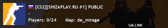 [CS2][SHIZAPLAY.RU #1] PUBLIC