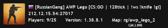 [RussianGang] AWP Lego [CS:GO | 128tick | !ws !knife !gl]