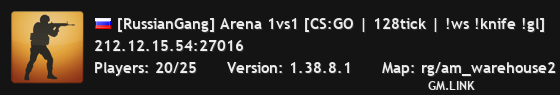 [RussianGang] Arena 1vs1 [CS:GO | 128tick | !ws !knife !gl]