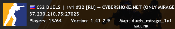 CS2 DUELS | 1v1 #32 [RU] — CYBERSHOKE.NET (ONLY MIRAGE)