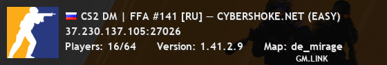 CS2 DM | FFA #141 [RU] — CYBERSHOKE.NET (EASY)