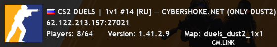 CS2 DUELS | 1v1 #14 [RU] — CYBERSHOKE.NET (ONLY DUST2)