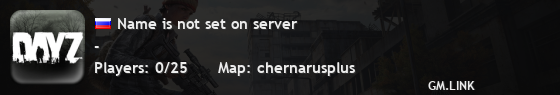 Name is not set on server