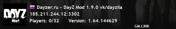 Dayzer.ru - DayZ Mod 1.9.0 vk/dayzila