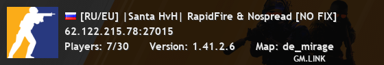 [RU/EU] |Santa HvH| RapidFire & Nospread [NO FIX]
