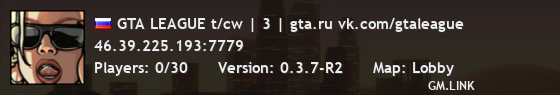 GTA LEAGUE t/cw | 3 | gta.ru vk.com/gtaleague