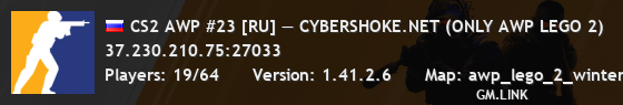 CS2 AWP #23 [RU] — CYBERSHOKE.NET (ONLY AWP LEGO 2)